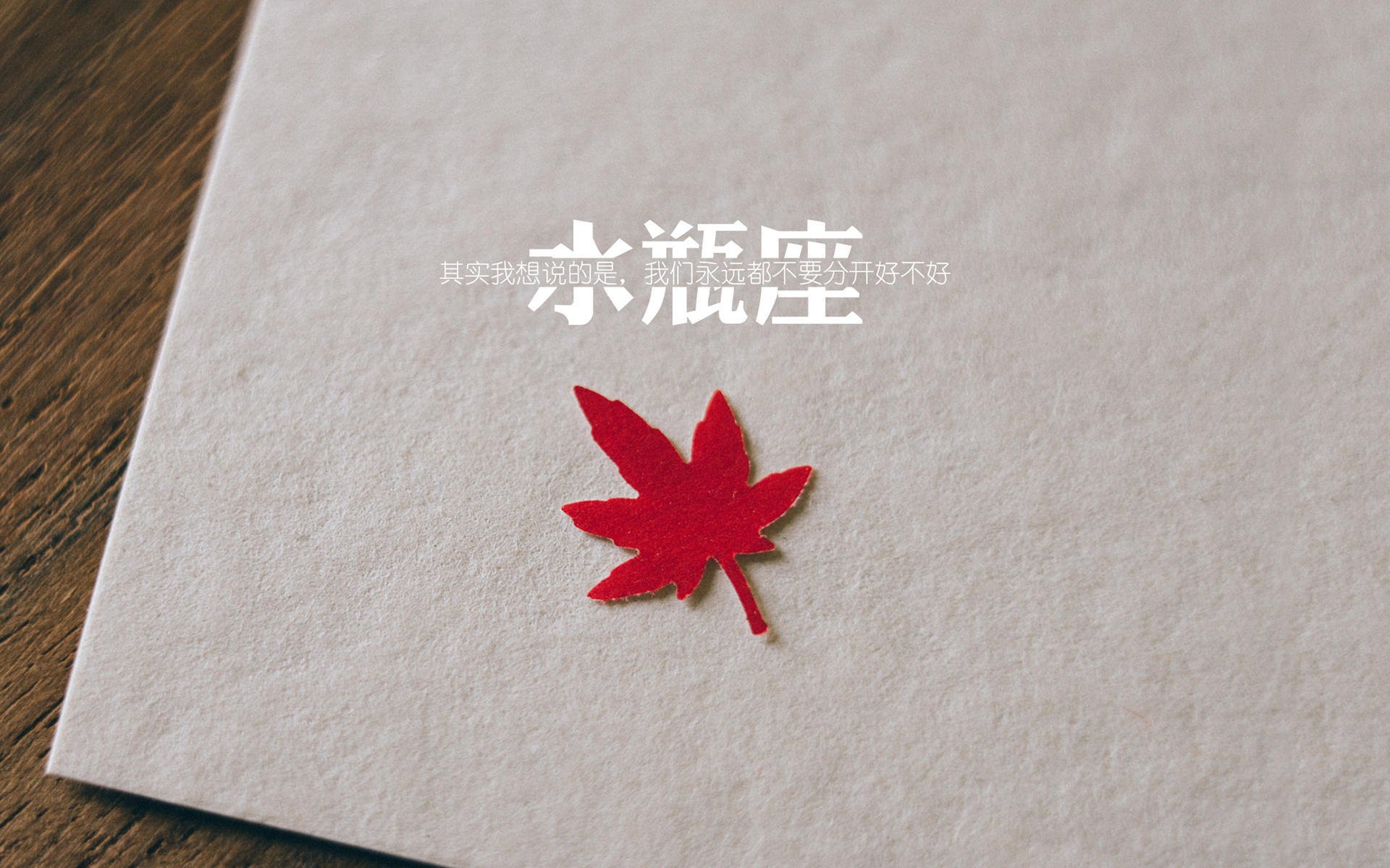 快节奏球队在暂停后如何重新建立节奏优势,节奏快斩2