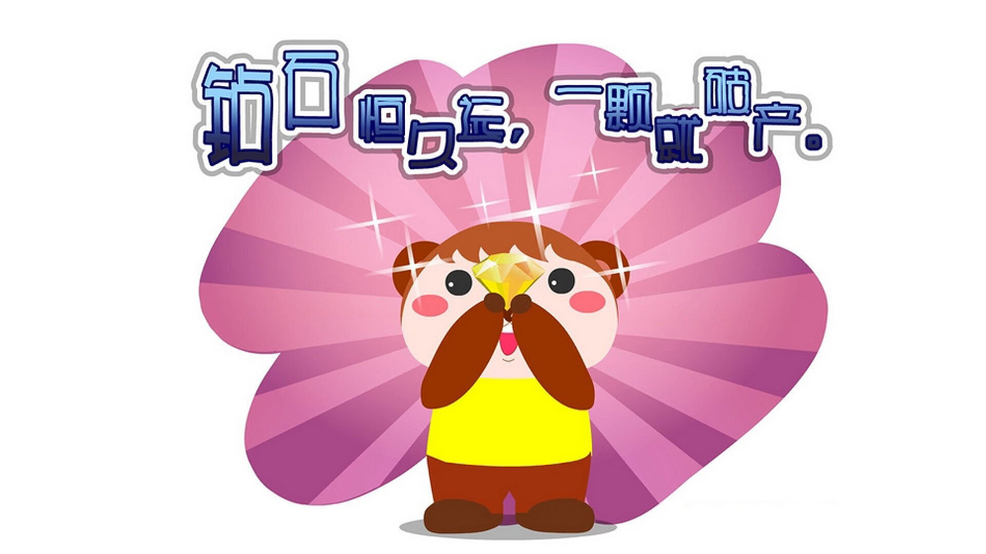 欧洲杯变阵惊奇:魔术布阵,效果显著!,欧洲杯神奇规律